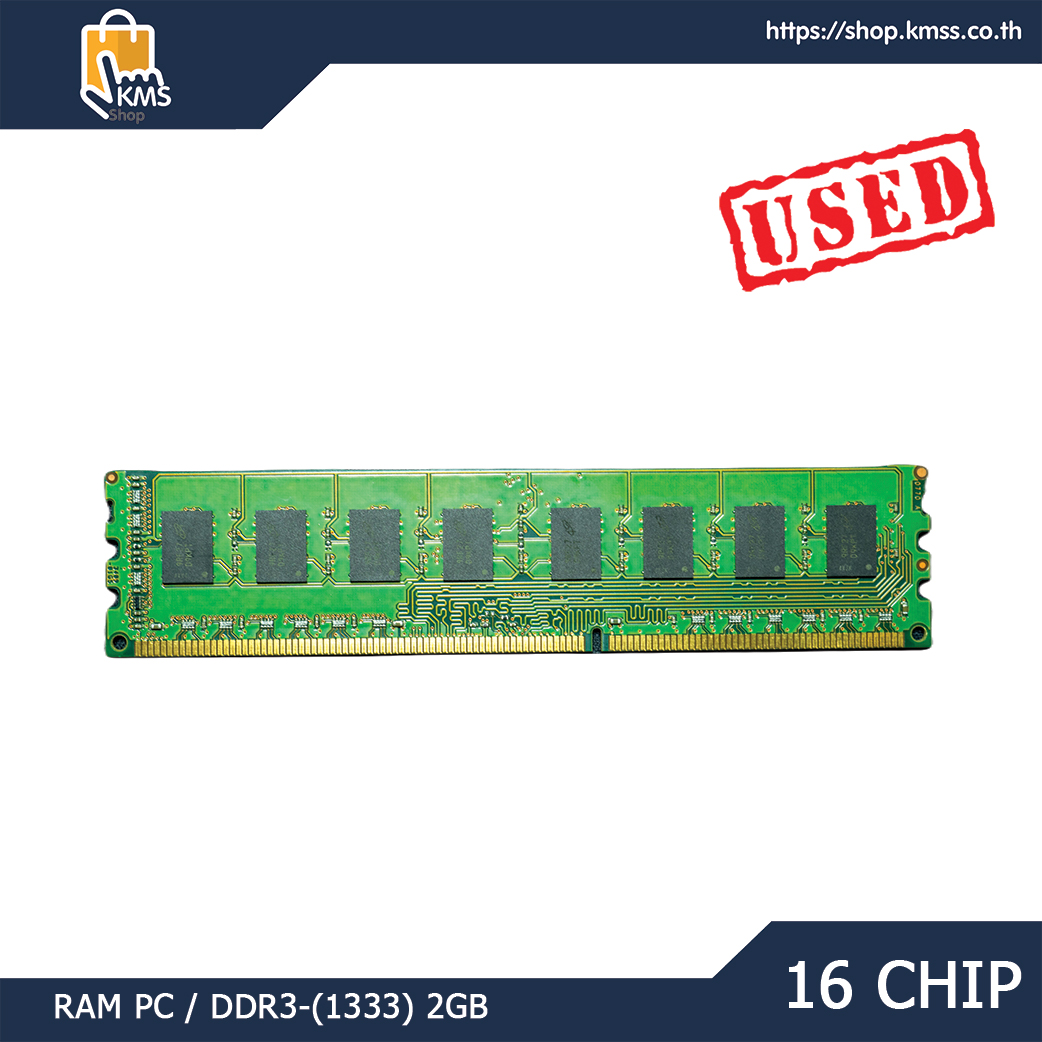 Ram DDR3 2GB (1333) HP