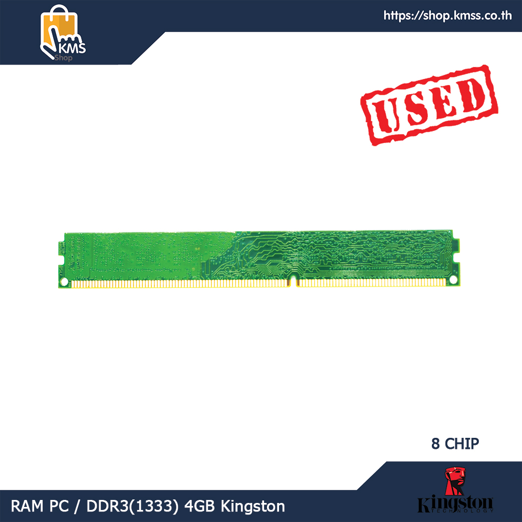 DDR3(1333) 4GB Kingston (VALUE RAM/KVR13N9S8/4) 1