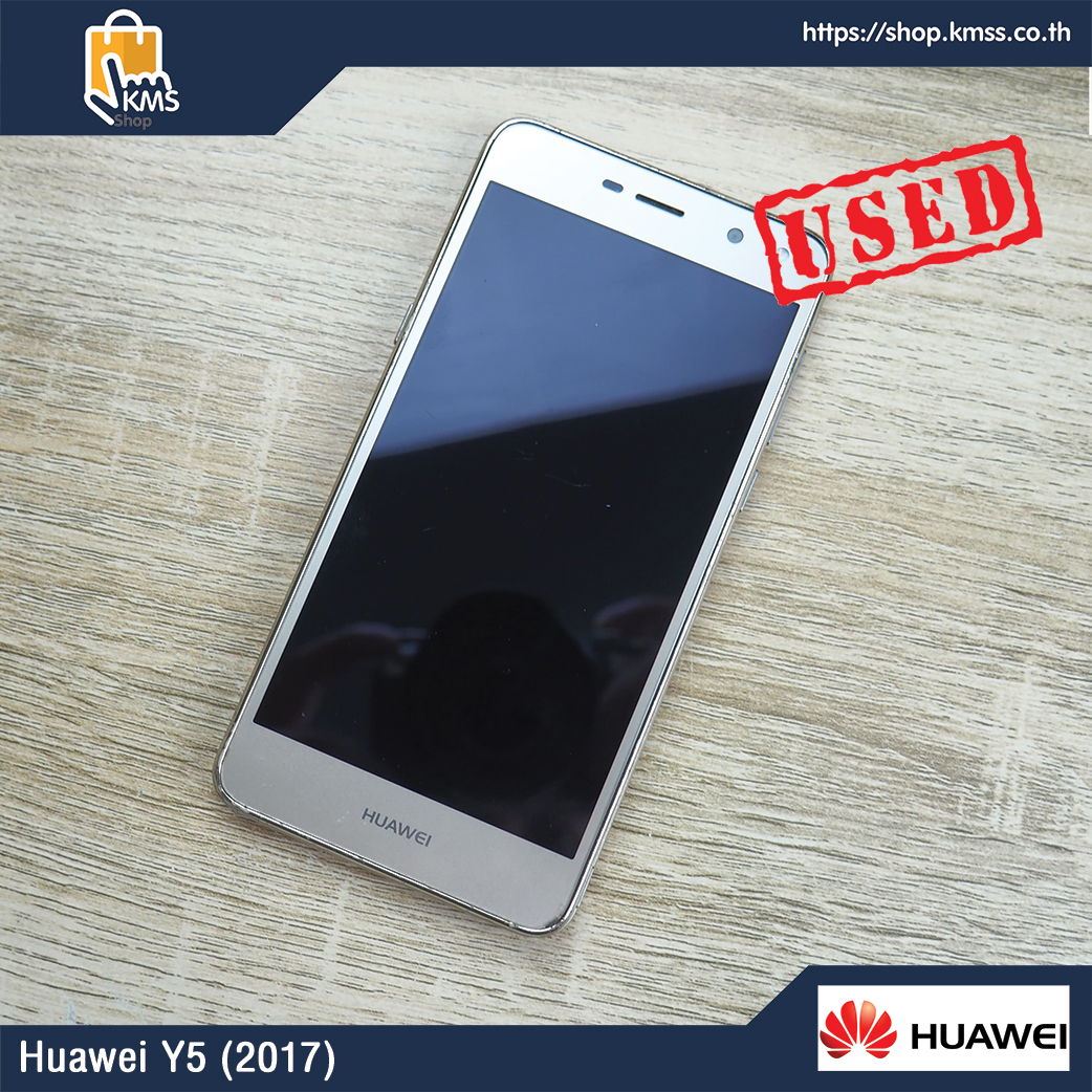 Huawei Y5 (2017) (มือสอง)