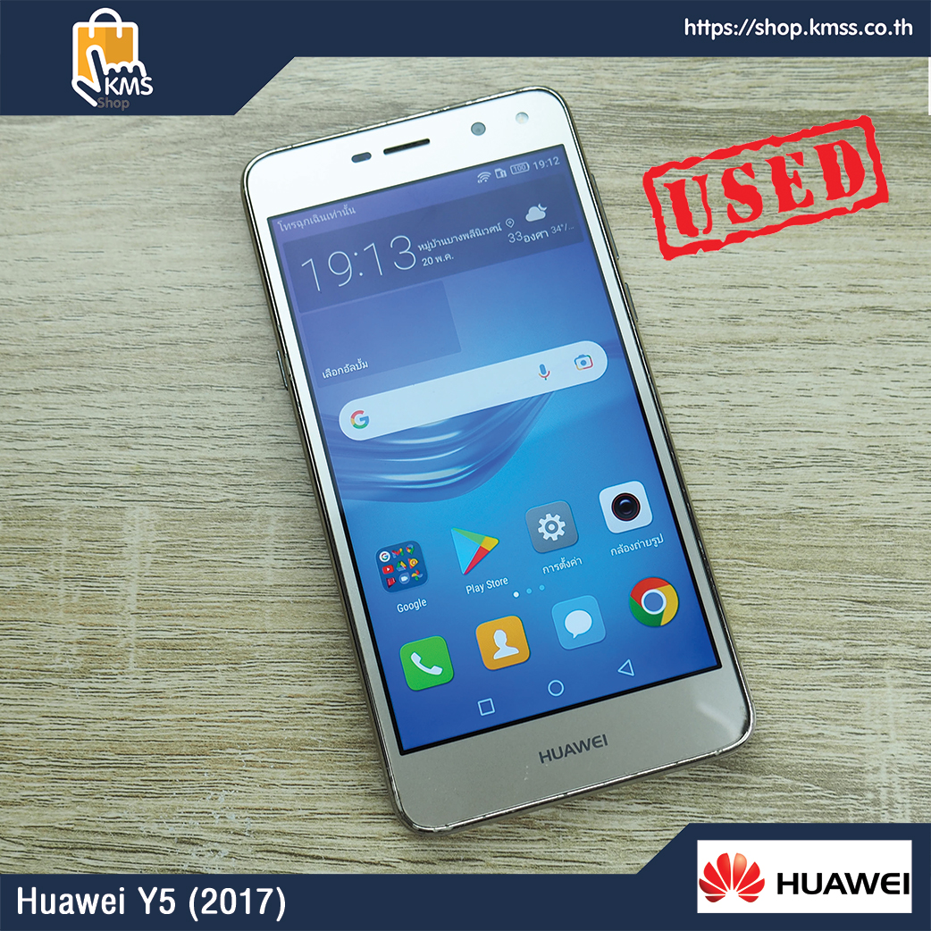 Huawei Y5 (2017) (มือสอง) 10