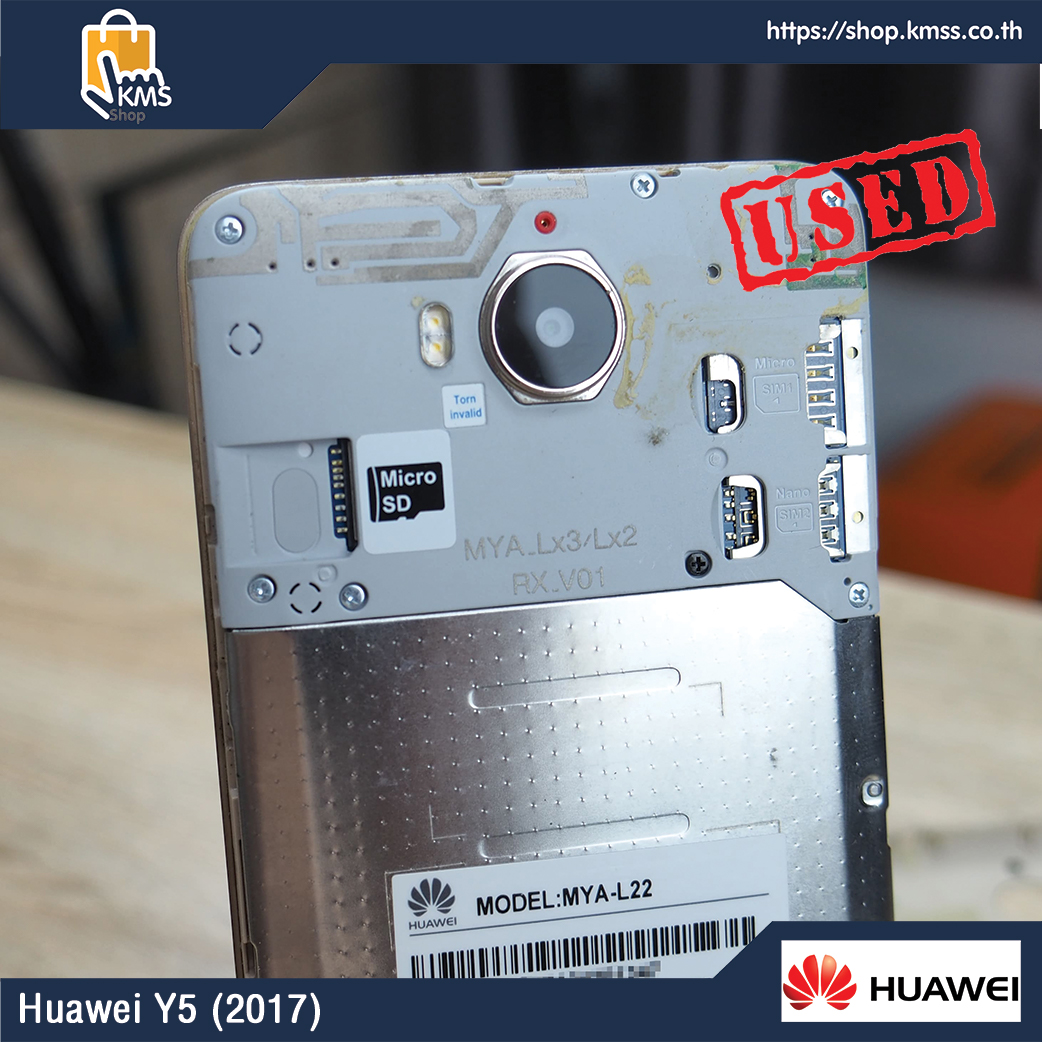Huawei Y5 (2017) (มือสอง) 9