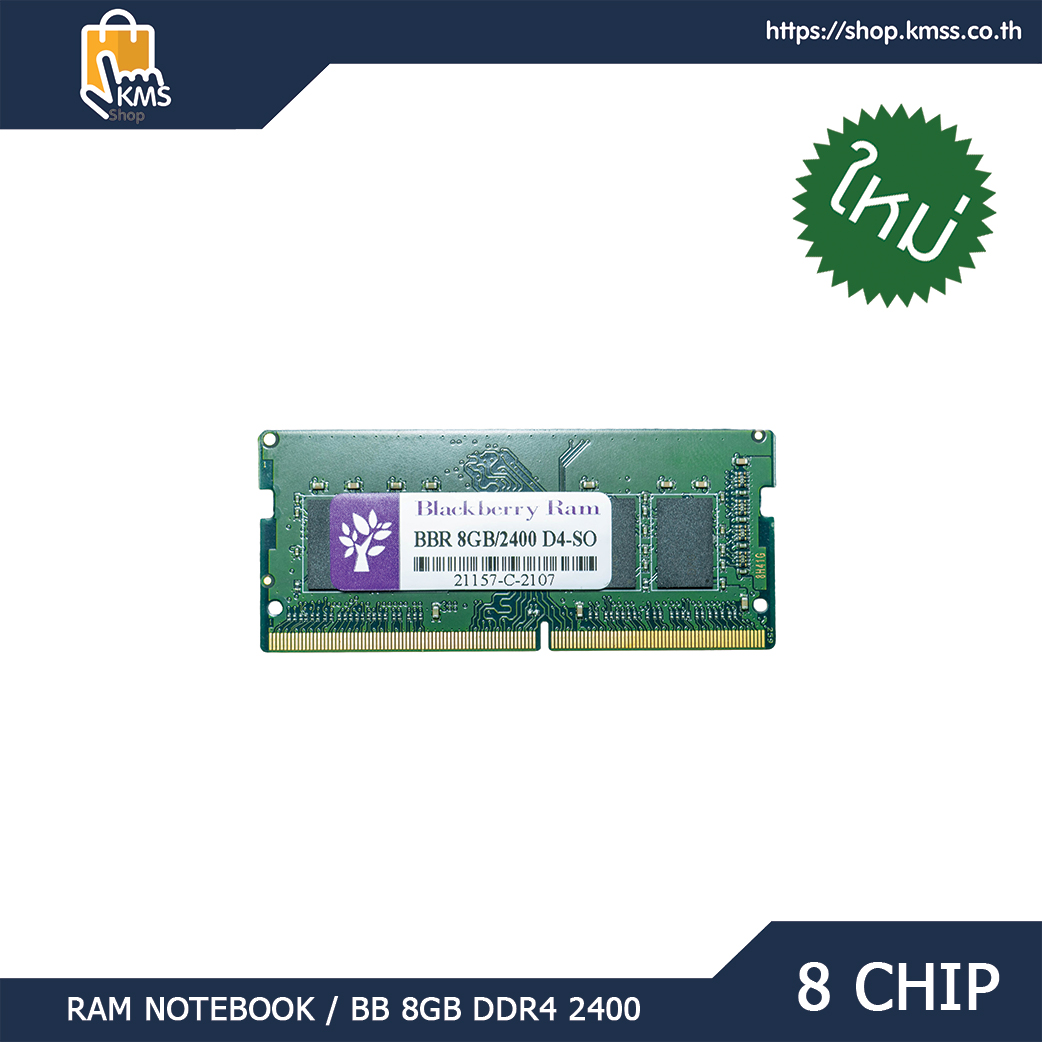 RAM DDR4(2400, NB) 8GB BLACKBERRY 8Chip