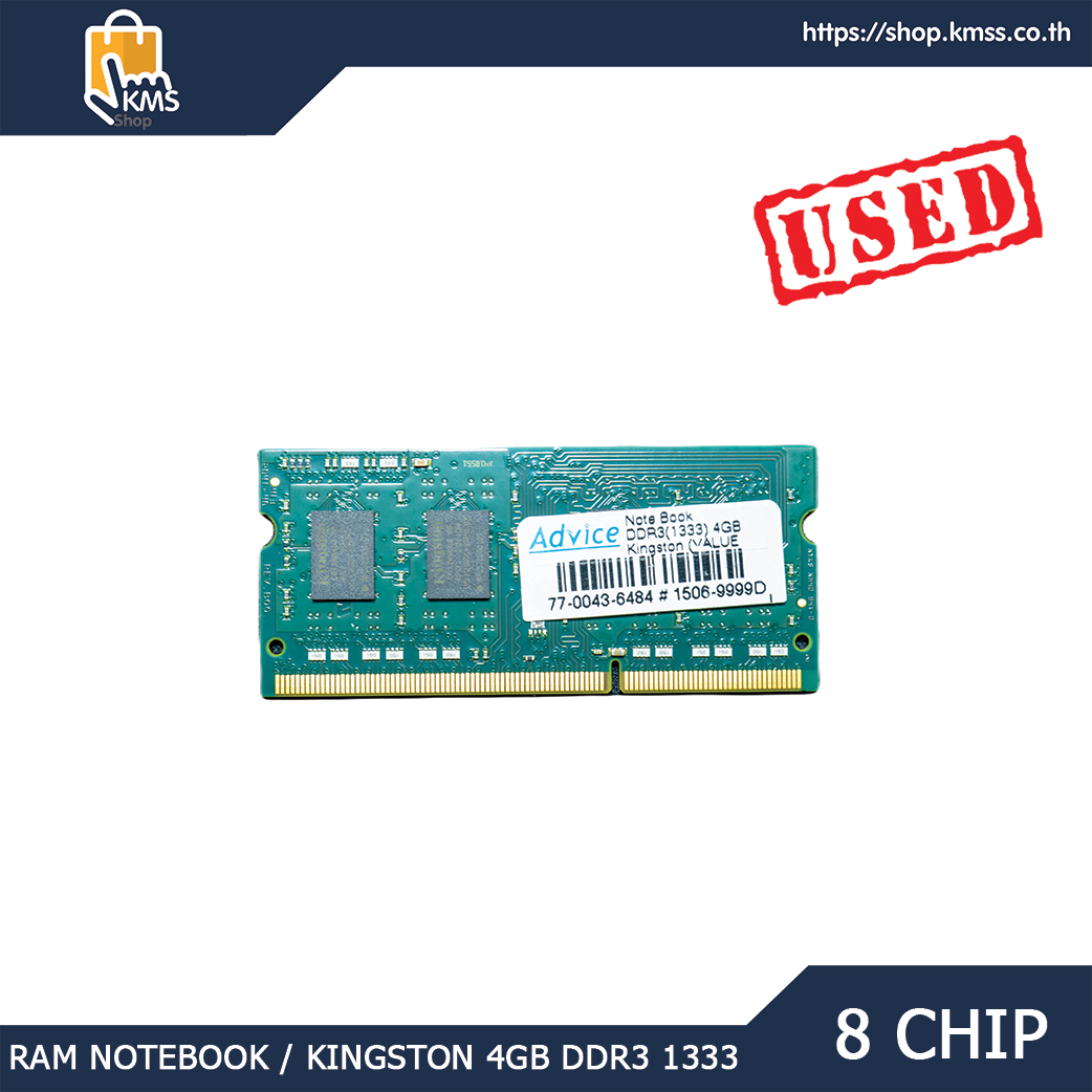 RAM DDR3 (1333, NB) 4GB Kingston 8CHIP (KVR13S9S8/4) 1