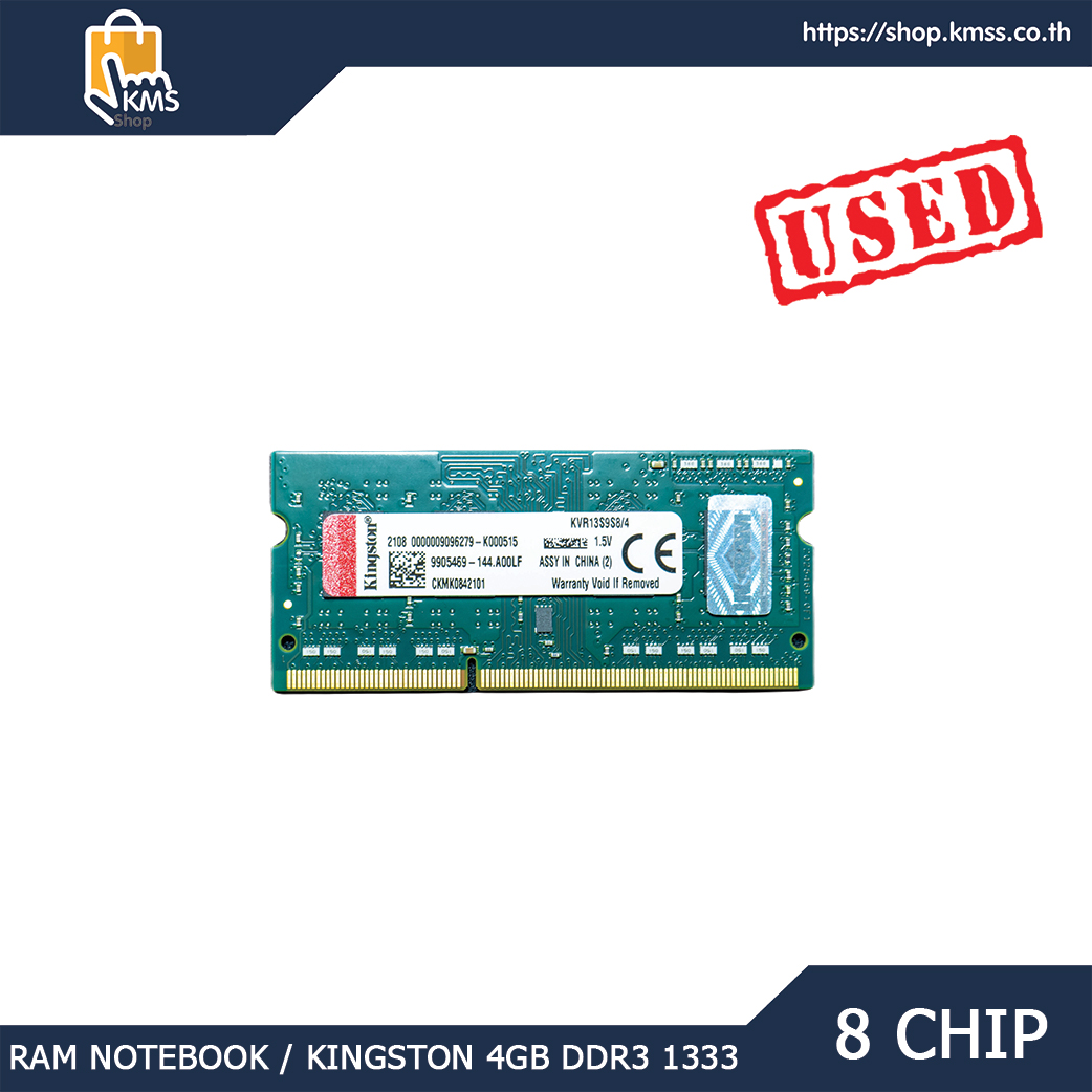 RAM DDR3 (1333, NB) 4GB Kingston 8CHIP (KVR13S9S8/4) 2