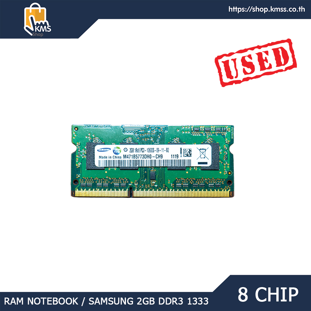 RAM DDR3 (1333, NB) 2GB Samsung 8CHIP 1