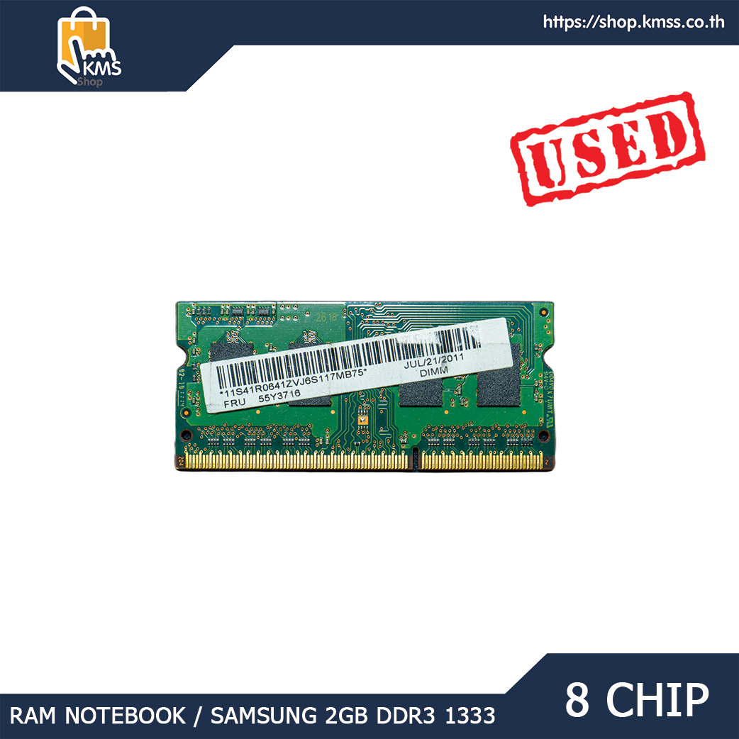 RAM DDR3 (1333, NB) 2GB Samsung 8CHIP