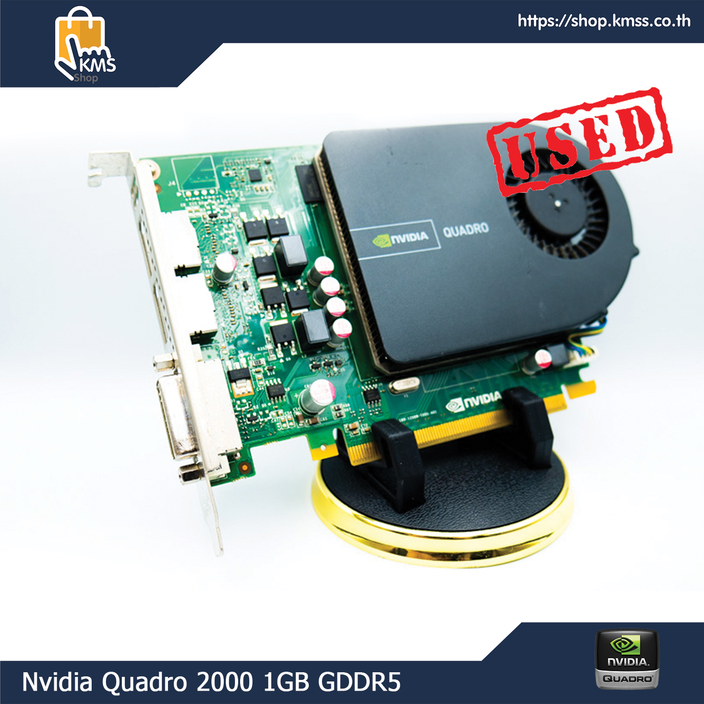 Nvidia Quadro 2000 1GB GDDR5 (มือสอง) 1