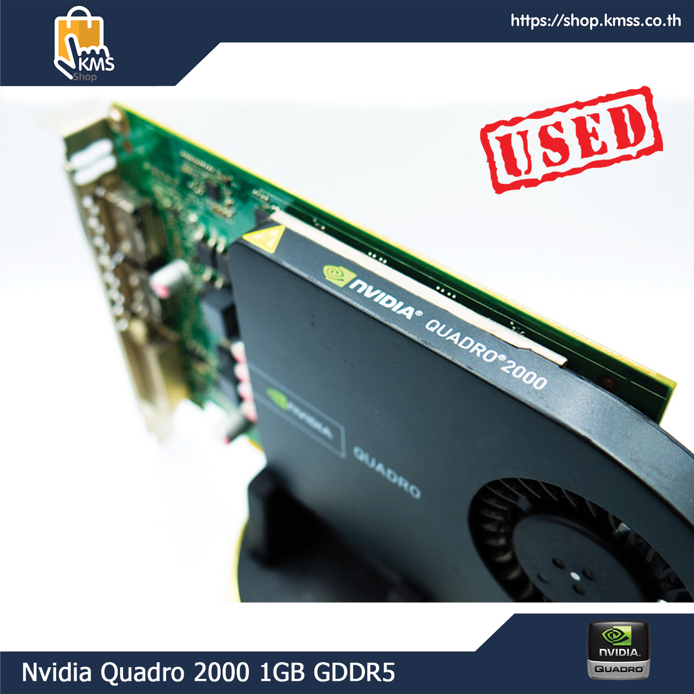 Nvidia Quadro 2000 1GB GDDR5 (มือสอง) 3