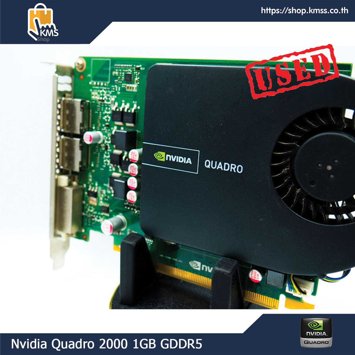 Nvidia Quadro 2000 1GB GDDR5 (มือสอง) 4