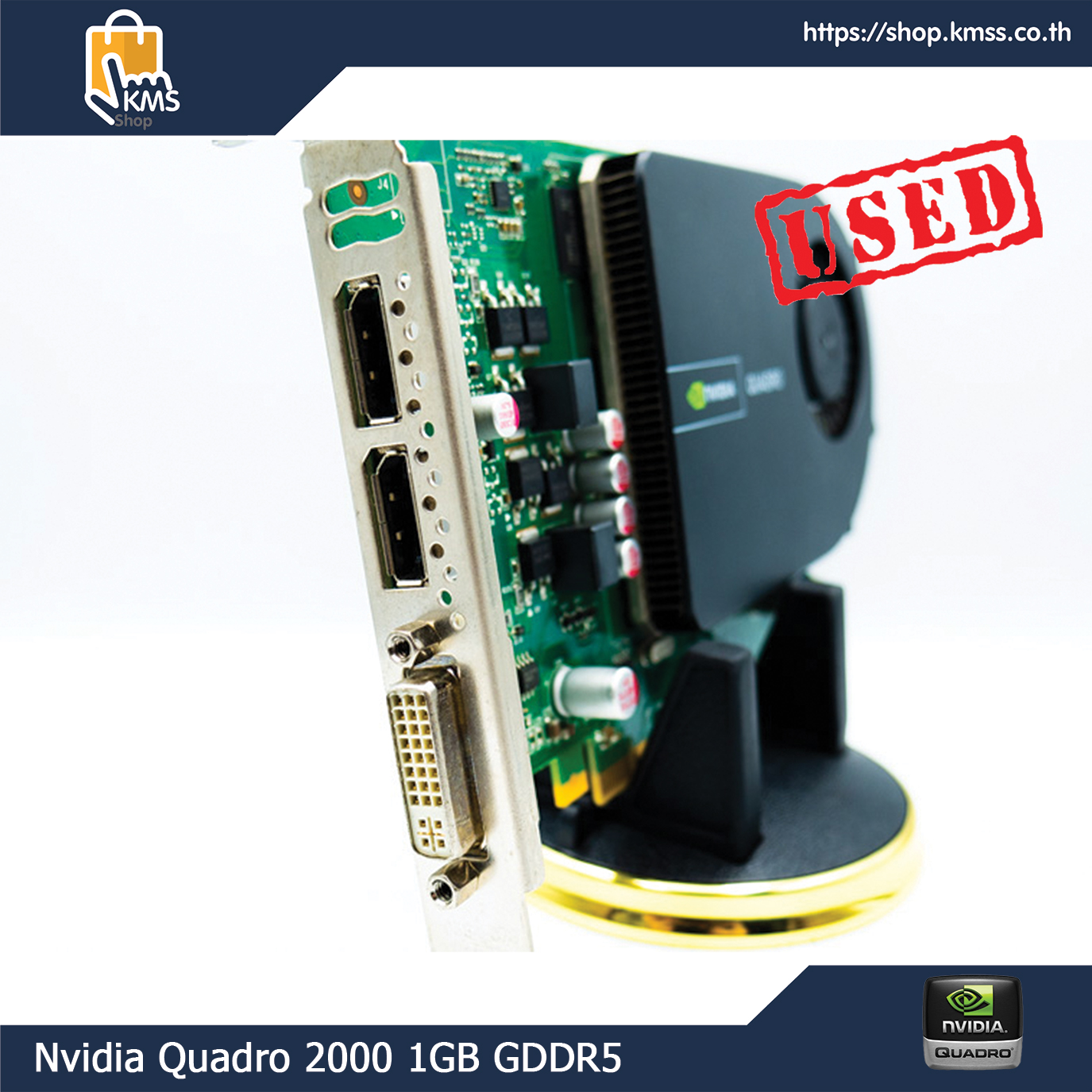 Nvidia Quadro 2000 1GB GDDR5 (มือสอง) 5