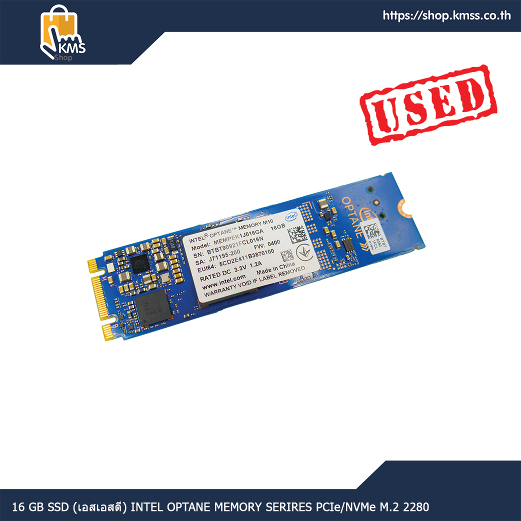 16 GB SSD (เอสเอสดี) INTEL OPTANE MEMORY SERIRES PCIe/NVMe M.2 2280