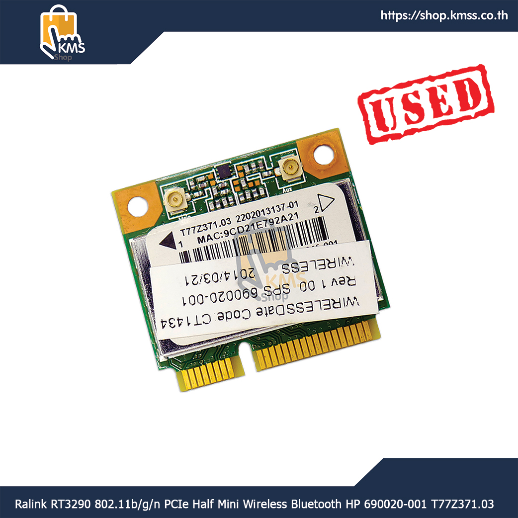 Ralink RT3290 802.11b/g/n PCIe Half Mini Wireless Bluetooth HP 690020-001 T77Z371