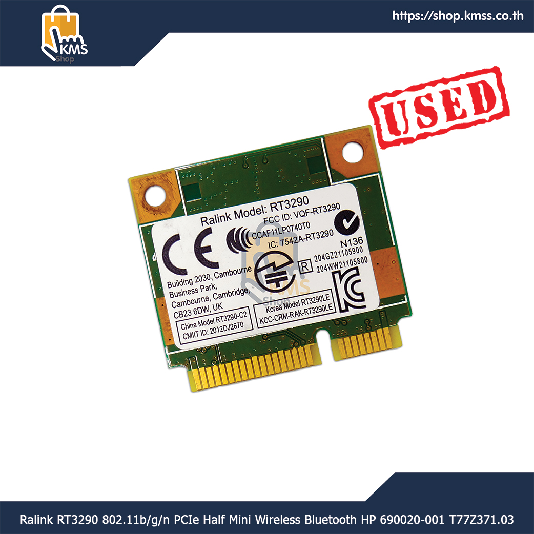 Ralink RT3290 802.11b/g/n PCIe Half Mini Wireless Bluetooth HP 690020-001 T77Z371.03