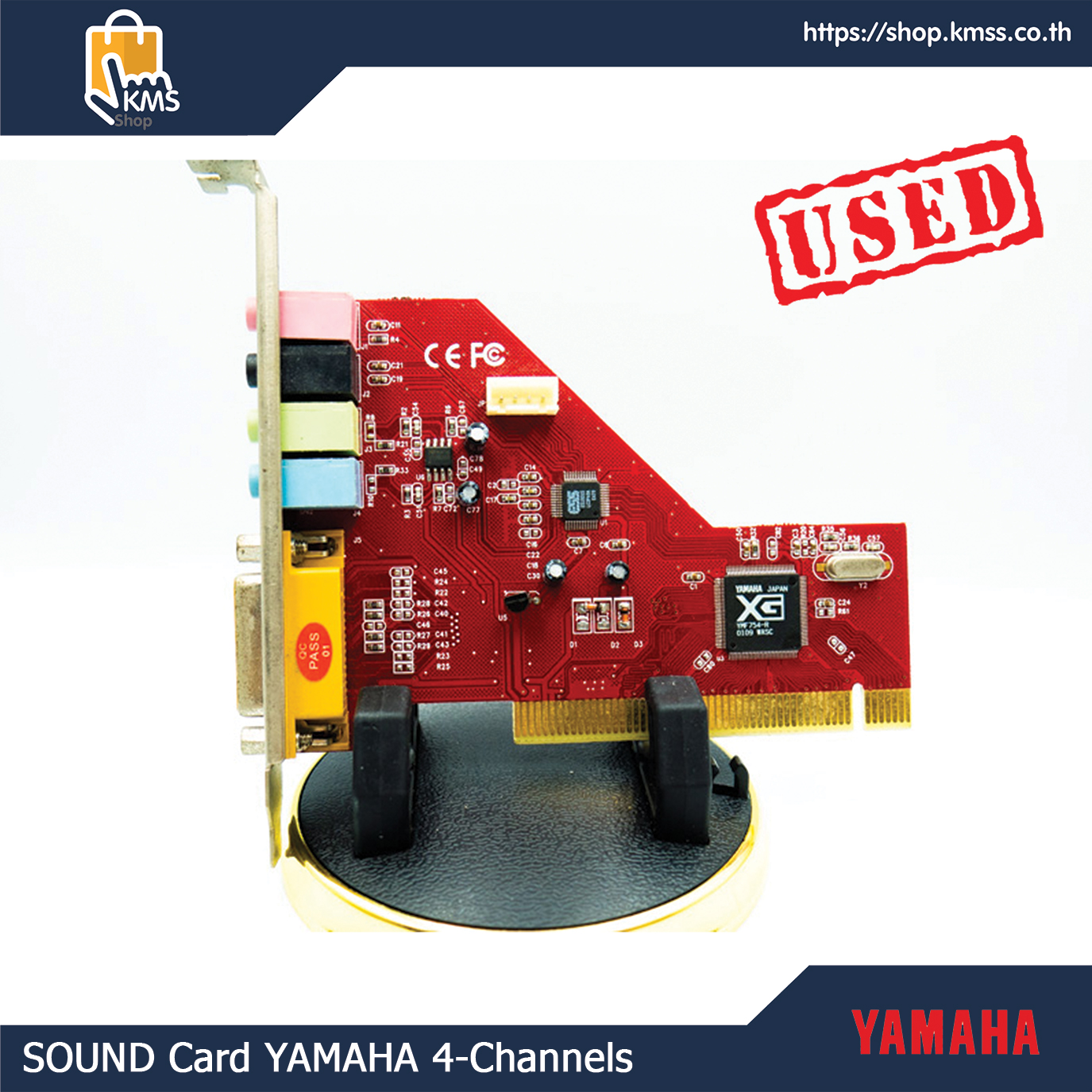 SOUND Card YAMAHA 4-Channels (มือสอง)