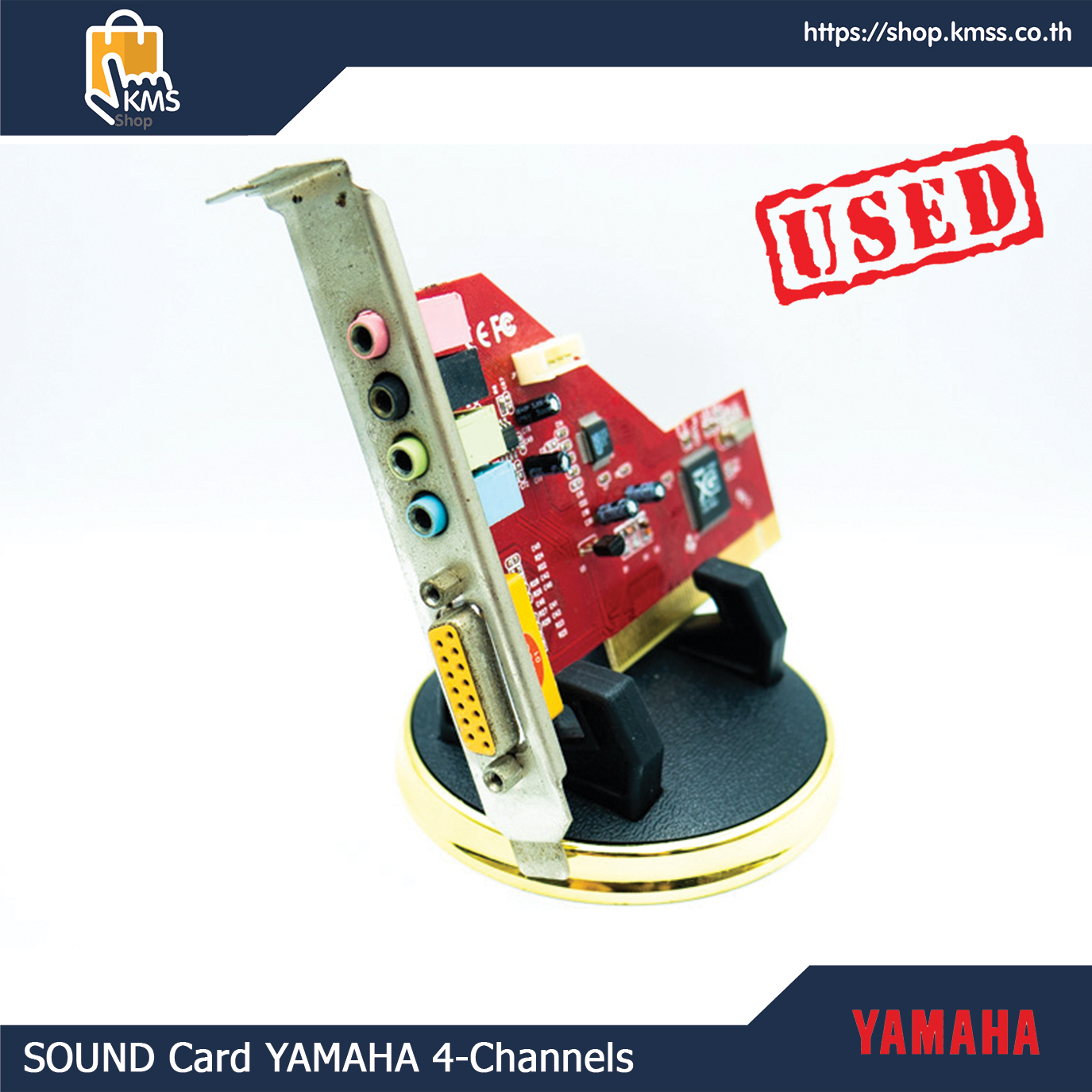 SOUND Card YAMAHA 4-Channels (มือสอง)