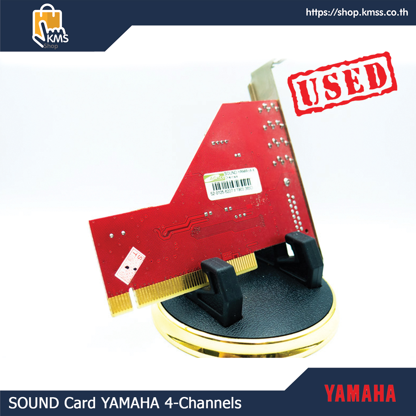 SOUND Card YAMAHA 4-Channels (มือสอง) 1