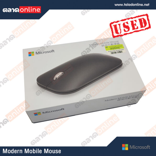 MS-Modern Mouse BT-5